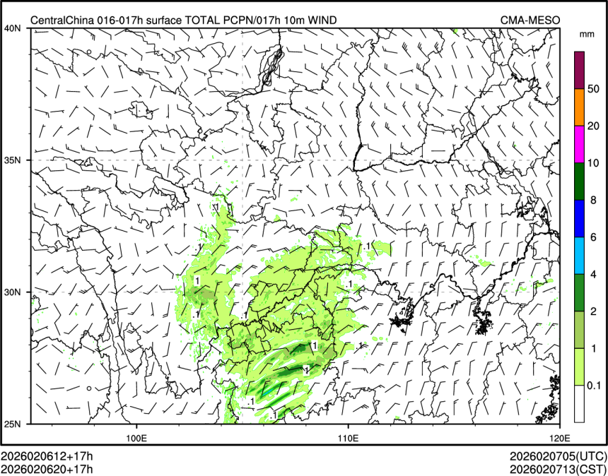 02/06 20时 +017小时