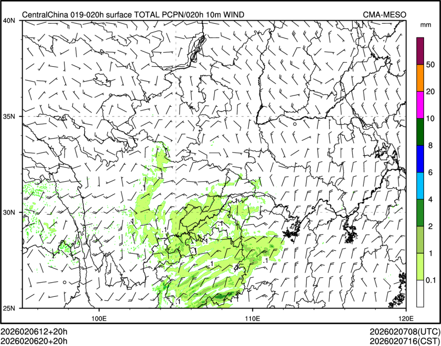 02/06 20时 +020小时