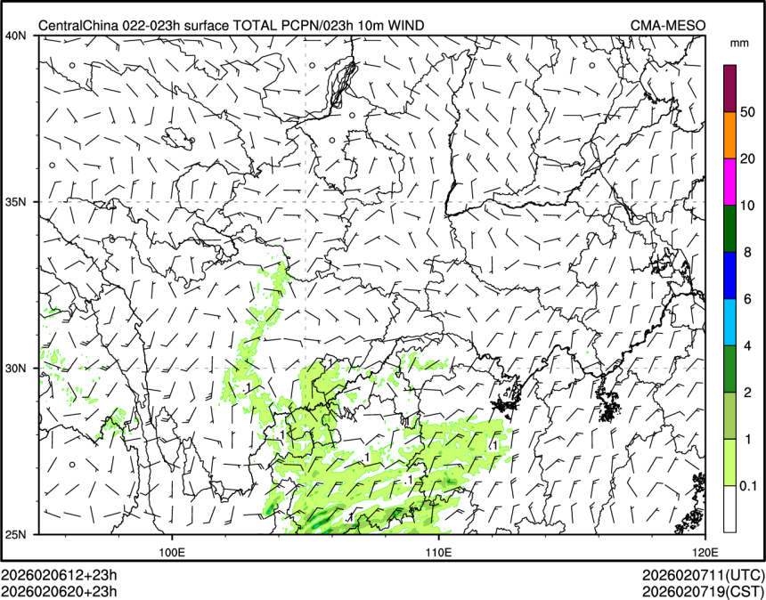 02/06 20时 +023小时