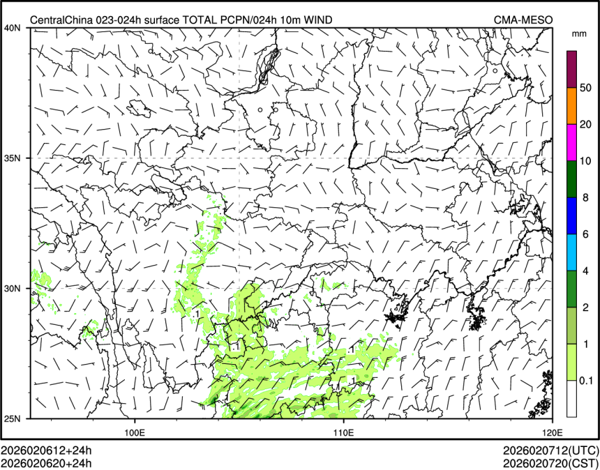 02/06 20时 +024小时