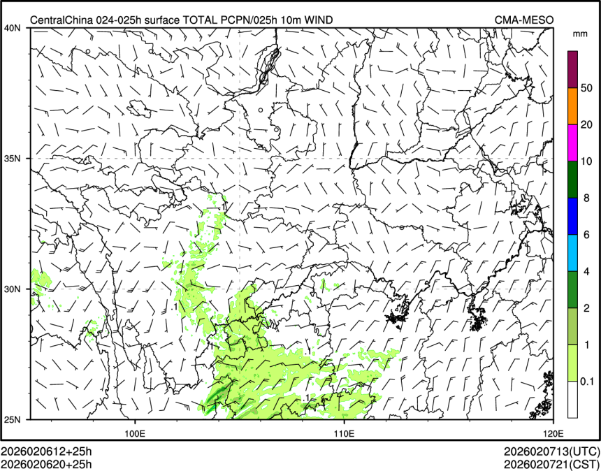 02/06 20时 +025小时