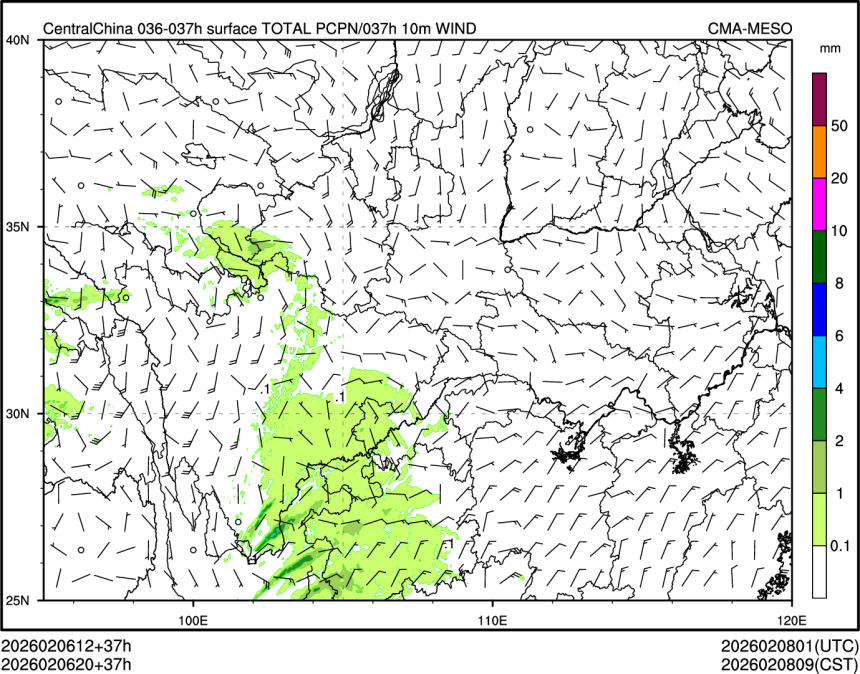 02/06 20时 +037小时