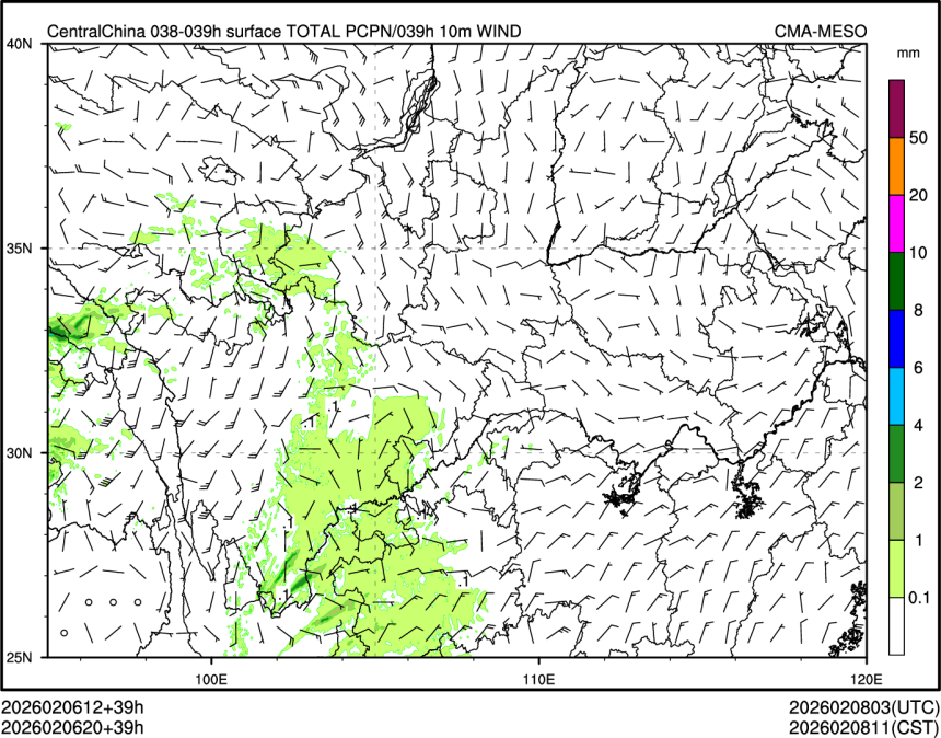 02/06 20时 +039小时