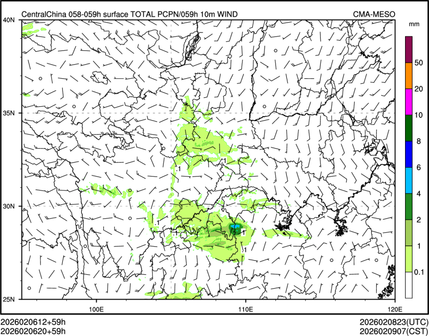 02/06 20时 +059小时
