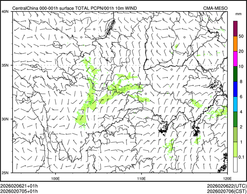 02/07 05时 +001小时