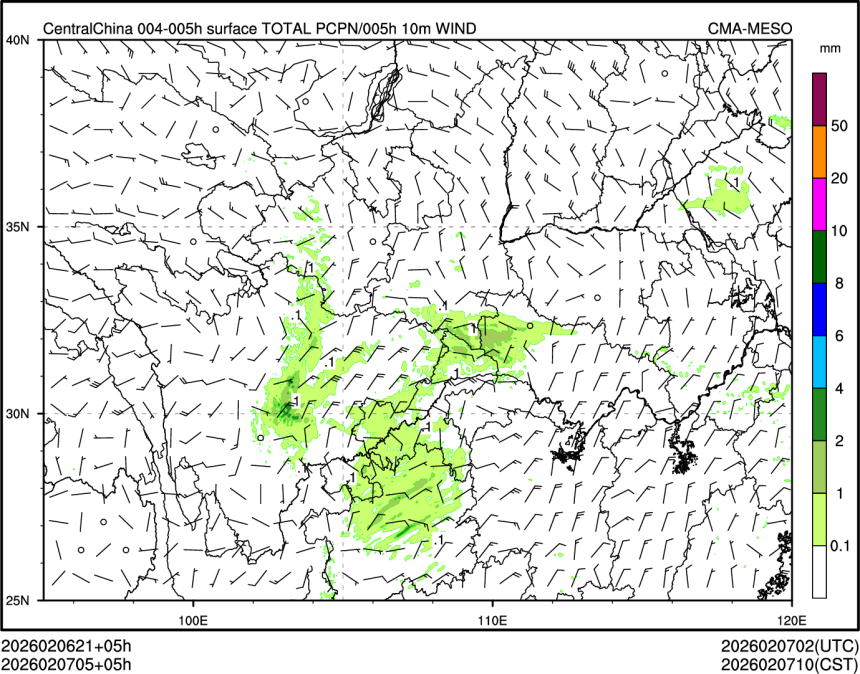 02/07 05时 +005小时