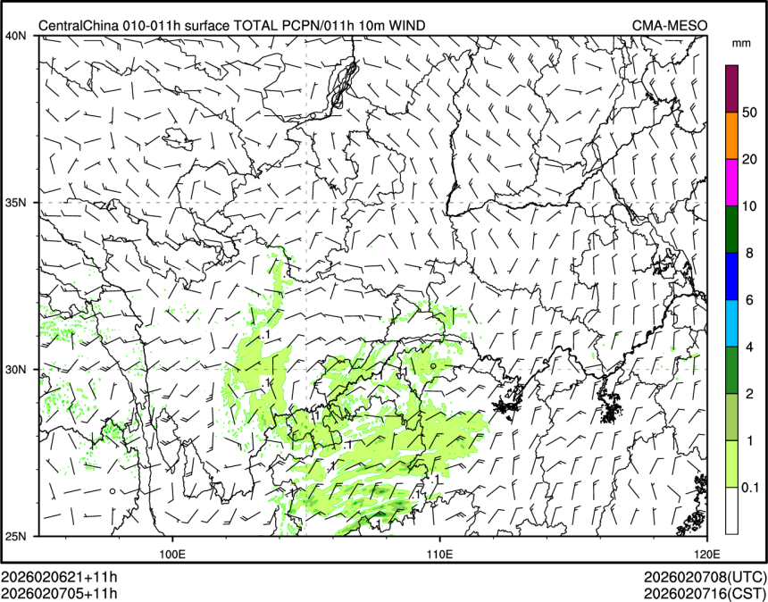 02/07 05时 +011小时