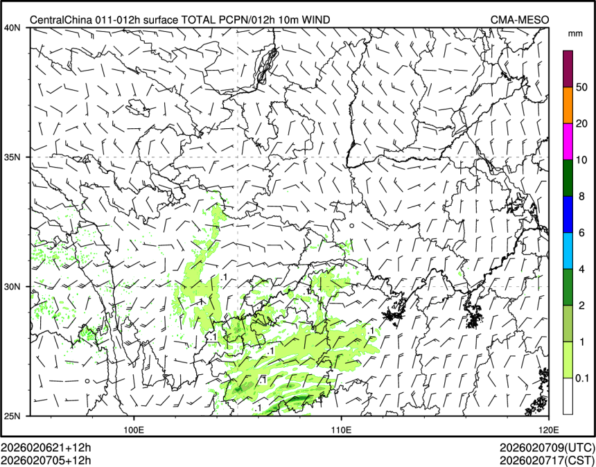 02/07 05时 +012小时