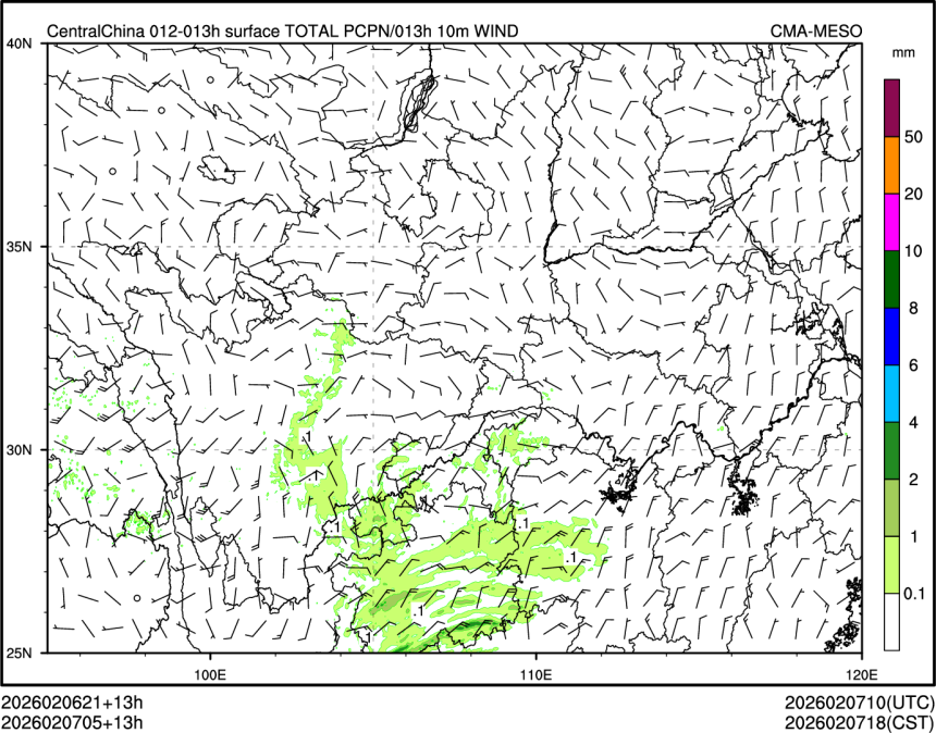 02/07 05时 +013小时
