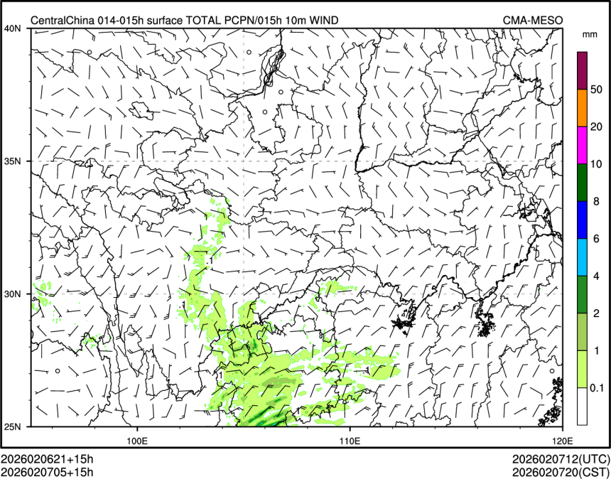 02/07 05时 +015小时