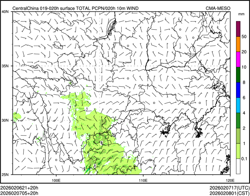 02/07 05时 +020小时