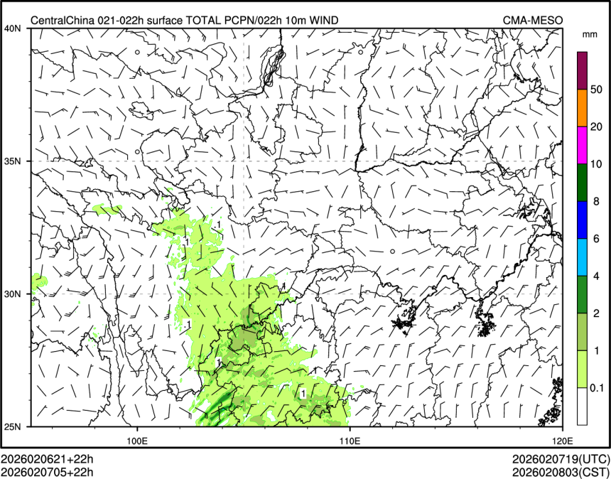 02/07 05时 +022小时