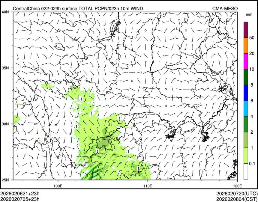 02/07 05时 +023小时