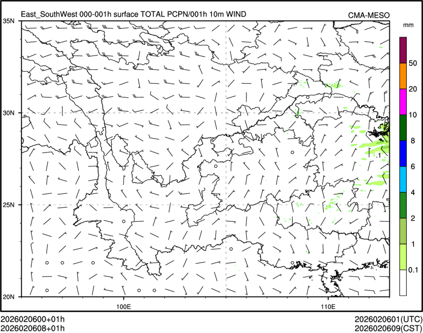 02/06 08时 +001小时