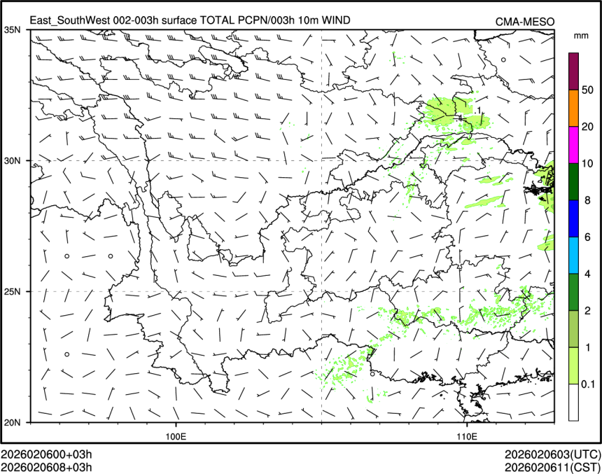 02/06 08时 +003小时