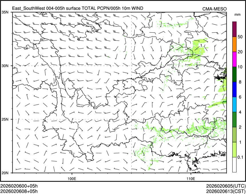 02/06 08时 +005小时
