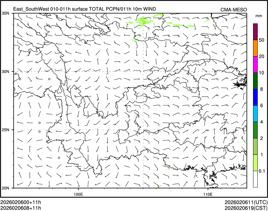 02/06 08时 +011小时