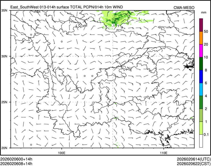 02/06 08时 +014小时