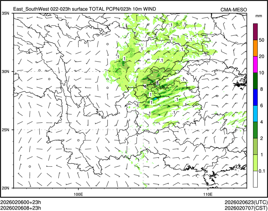 02/06 08时 +023小时