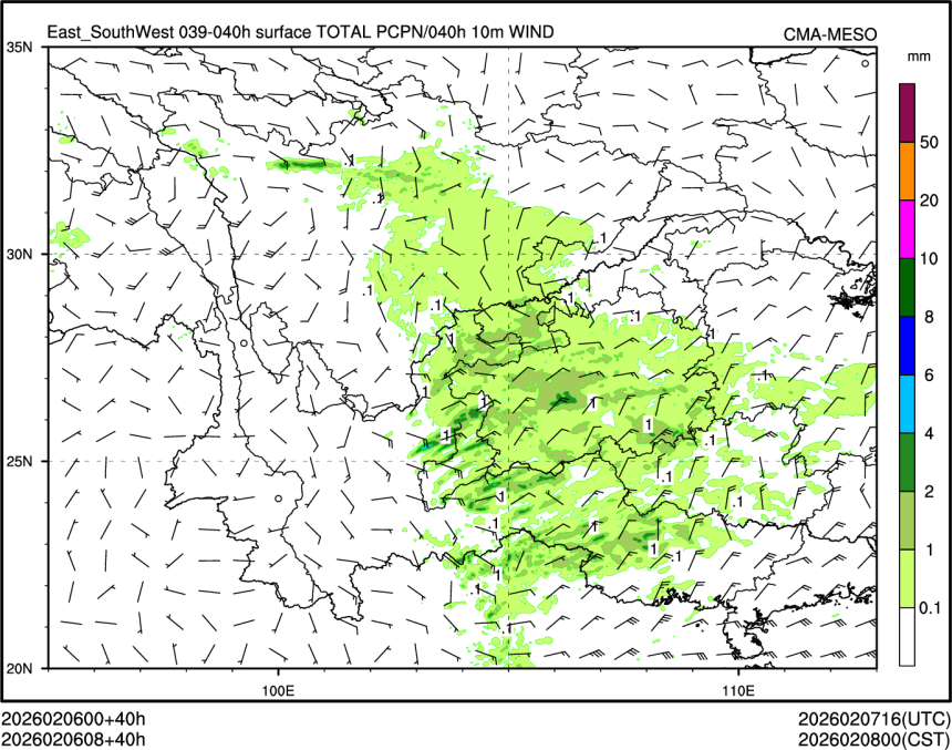 02/06 08时 +040小时