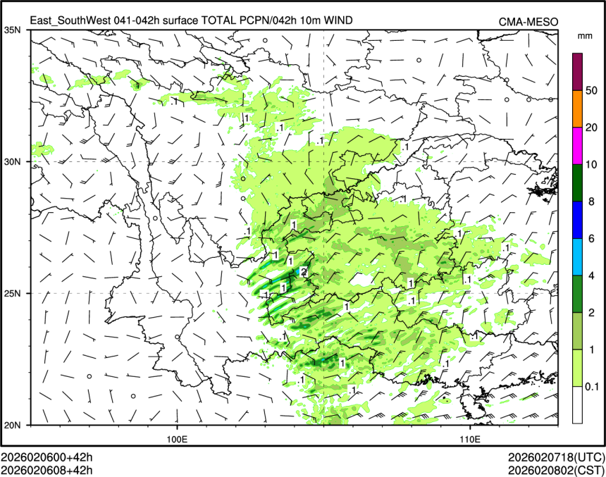 02/06 08时 +042小时