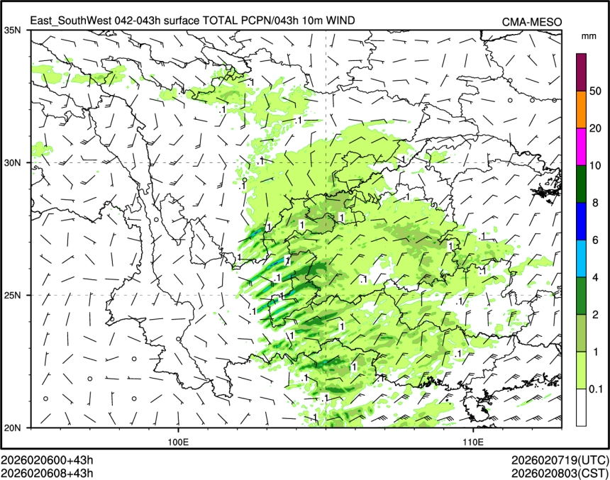 02/06 08时 +043小时