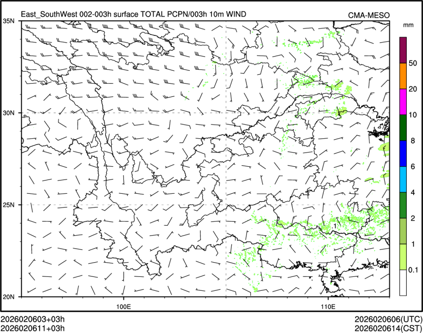 02/06 11时 +003小时