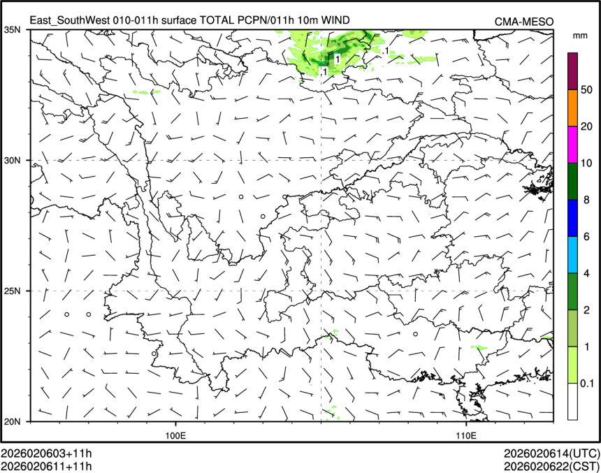 02/06 11时 +011小时