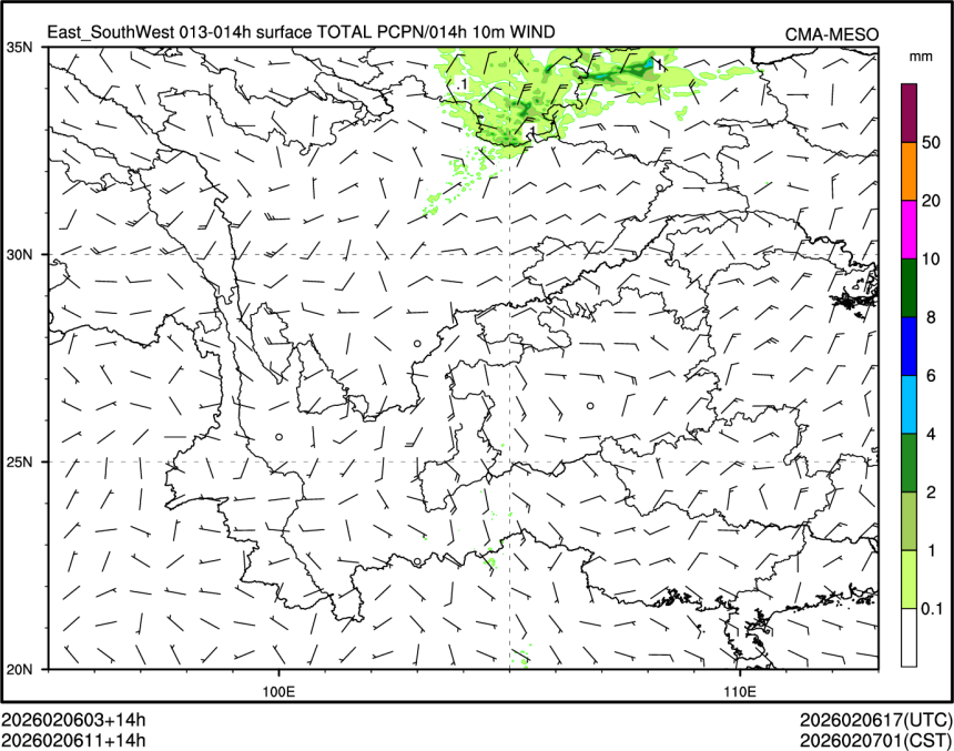 02/06 11时 +014小时