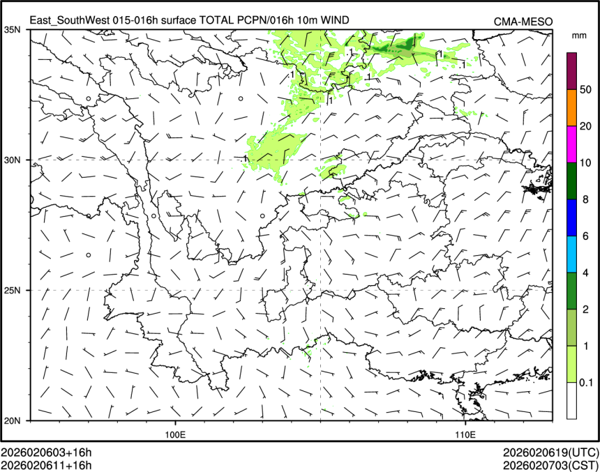 02/06 11时 +016小时