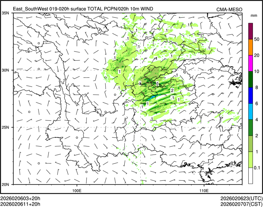 02/06 11时 +020小时