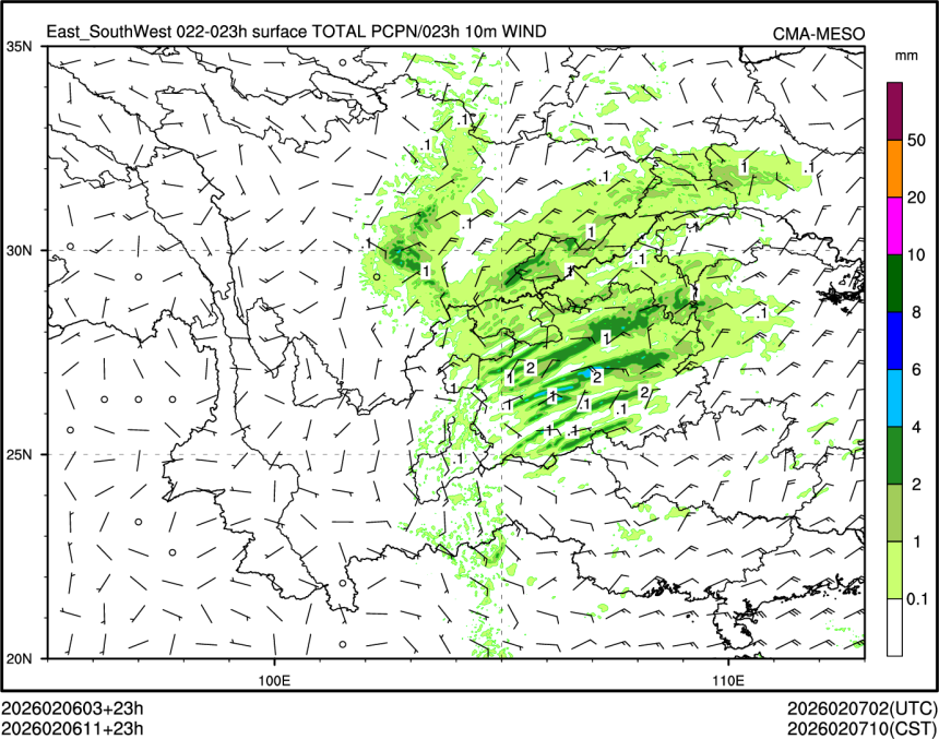02/06 11时 +023小时