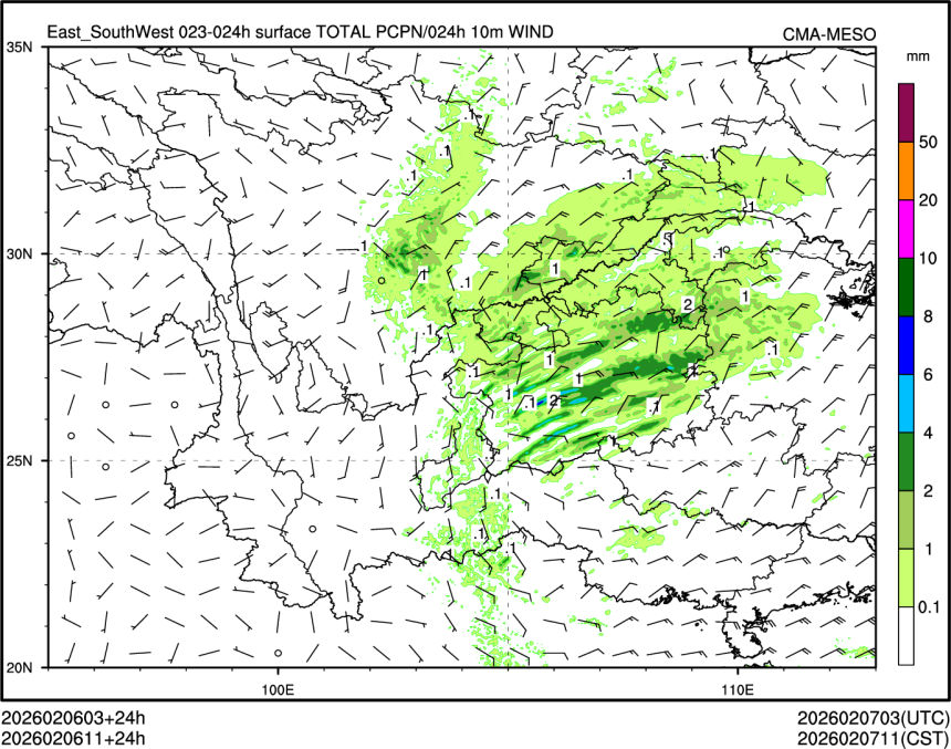 02/06 11时 +024小时
