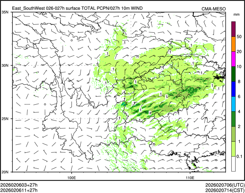 02/06 11时 +027小时