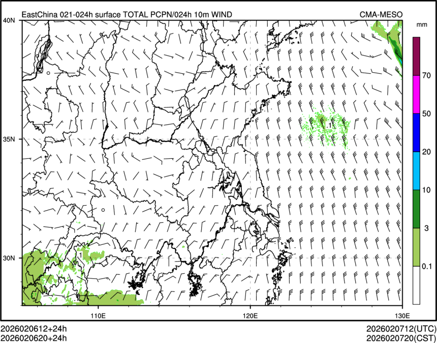 02/06 20时 +024小时