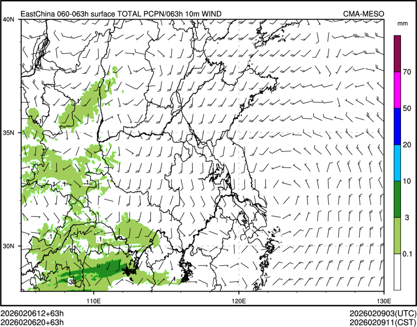 02/06 20时 +063小时