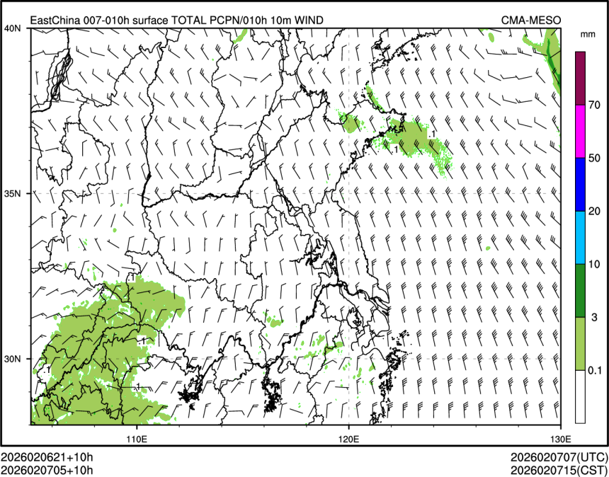 02/07 05时 +010小时