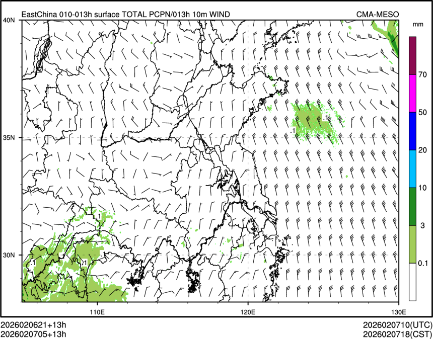 02/07 05时 +013小时
