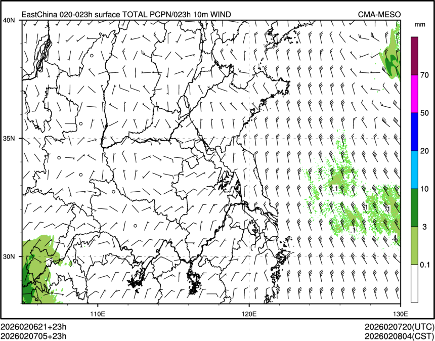 02/07 05时 +023小时