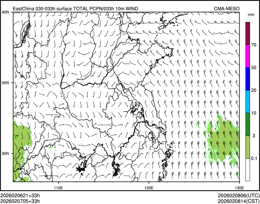 02/07 05时 +033小时
