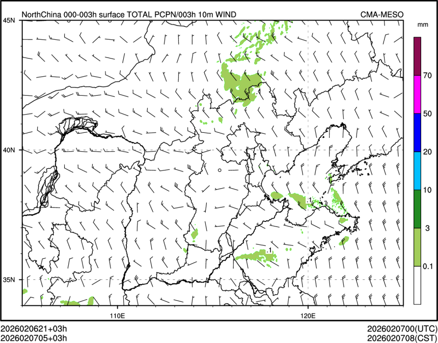 02/07 05时 +003小时