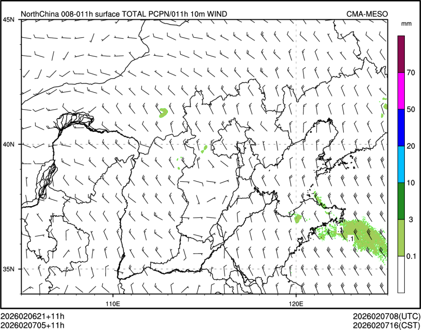 02/07 05时 +011小时