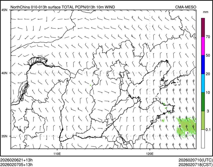 02/07 05时 +013小时