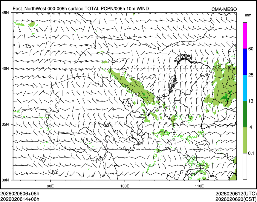 02/06 14时 +006小时