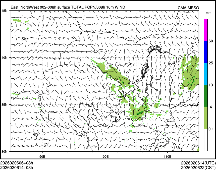 02/06 14时 +008小时