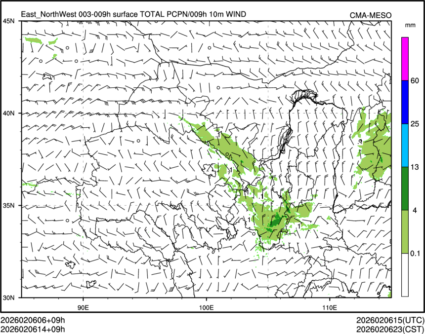 02/06 14时 +009小时
