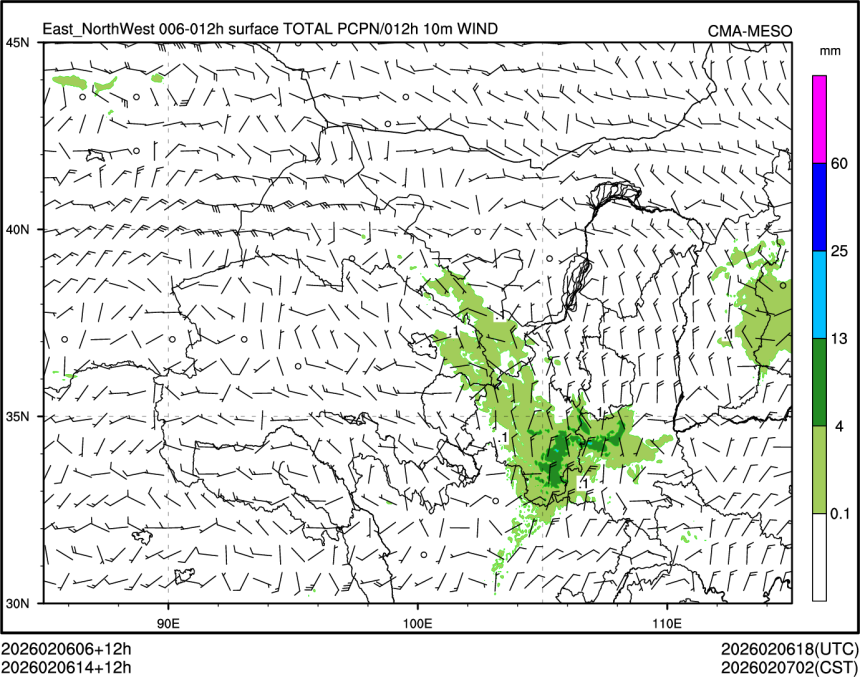 02/06 14时 +012小时