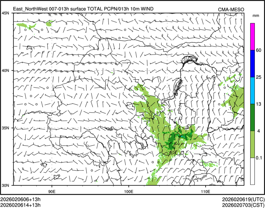 02/06 14时 +013小时