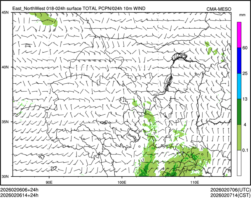 02/06 14时 +024小时