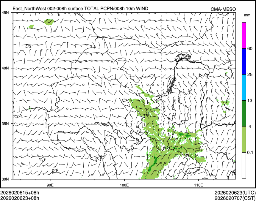 02/06 23时 +008小时